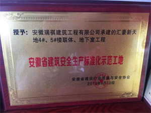 2019갲ʡBȫbʻʾ